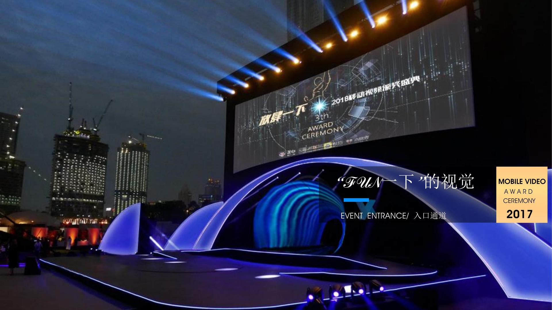 焦点文化完成年度重点项目阶段性成果发布