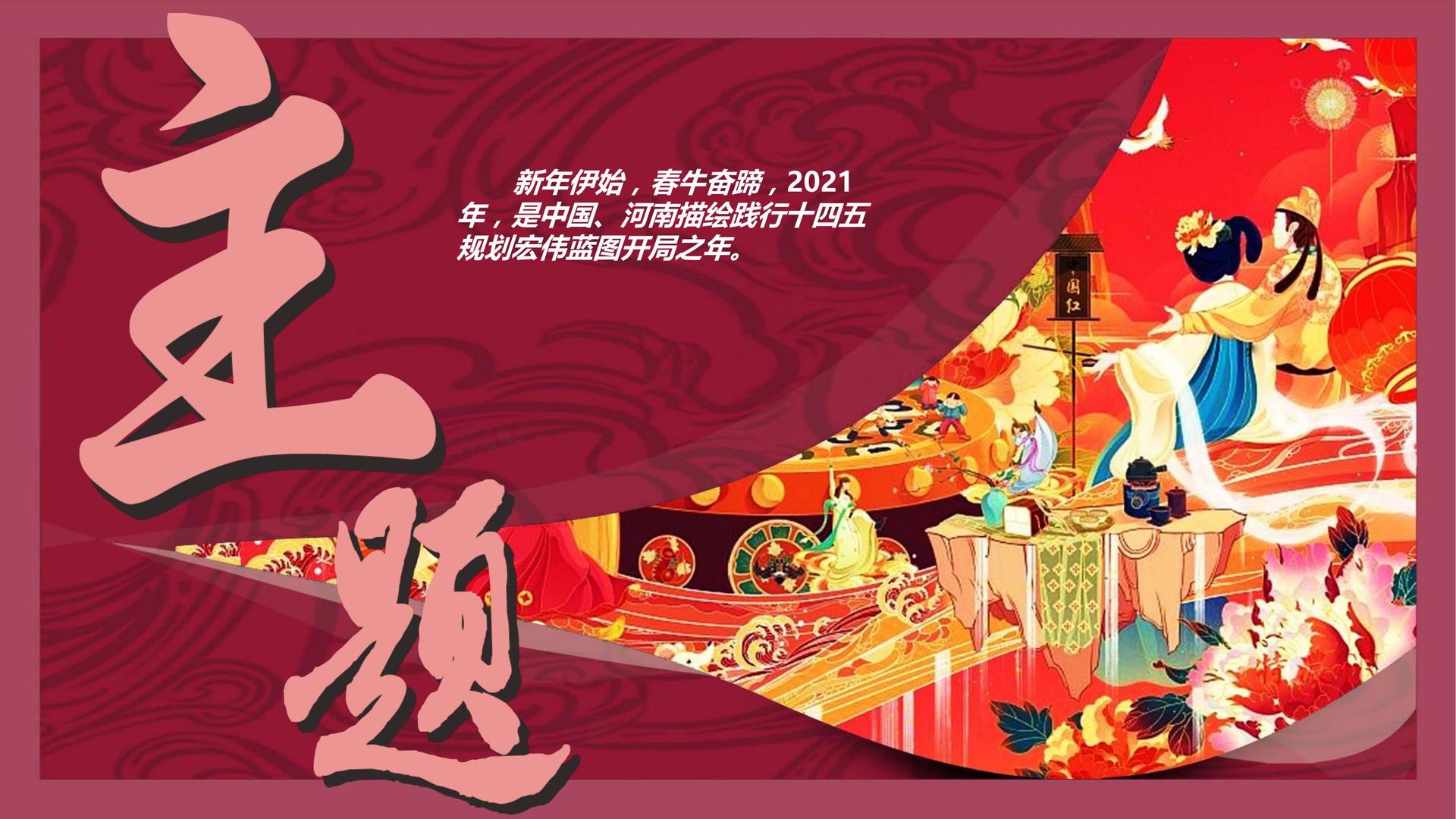 焦点娱乐多个重点文化项目稳步推进