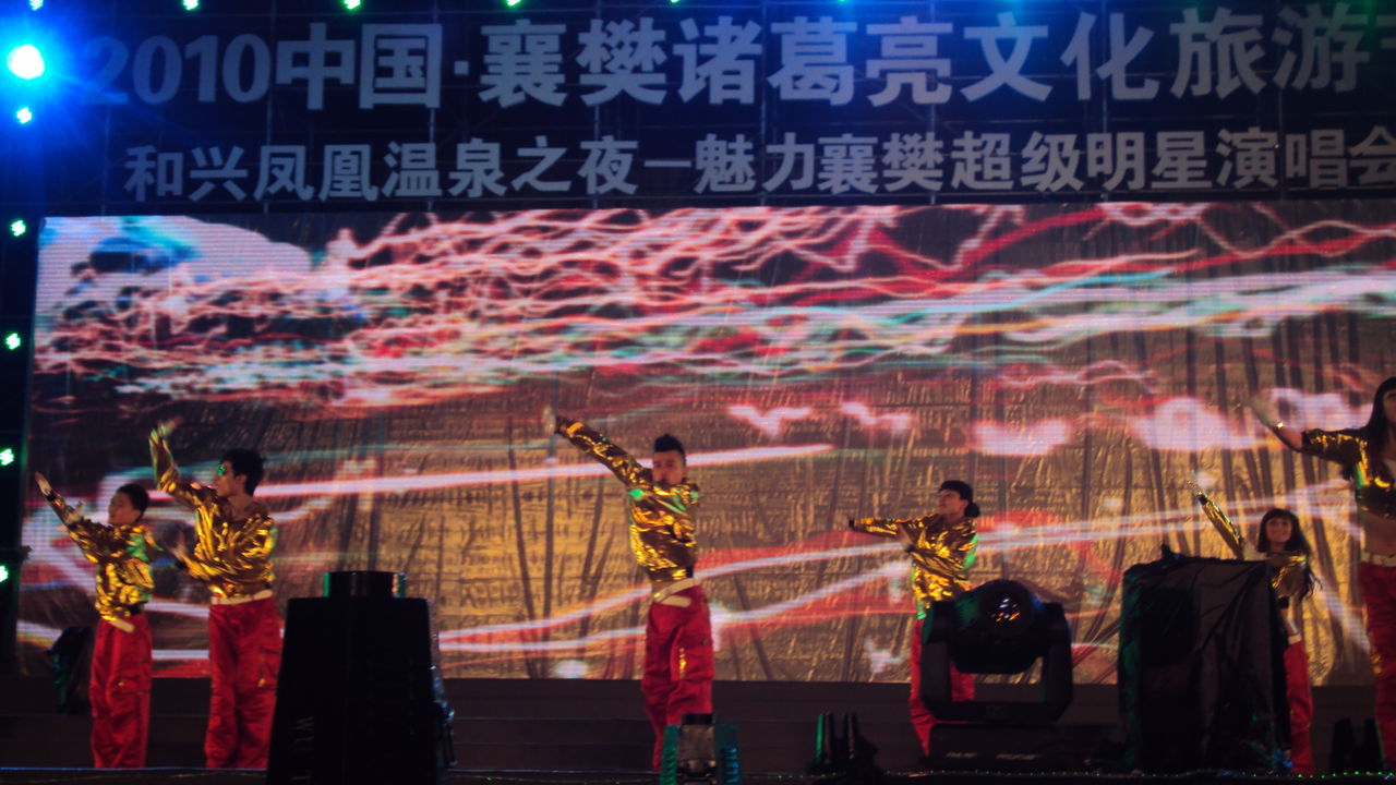 河岸民谣音乐季